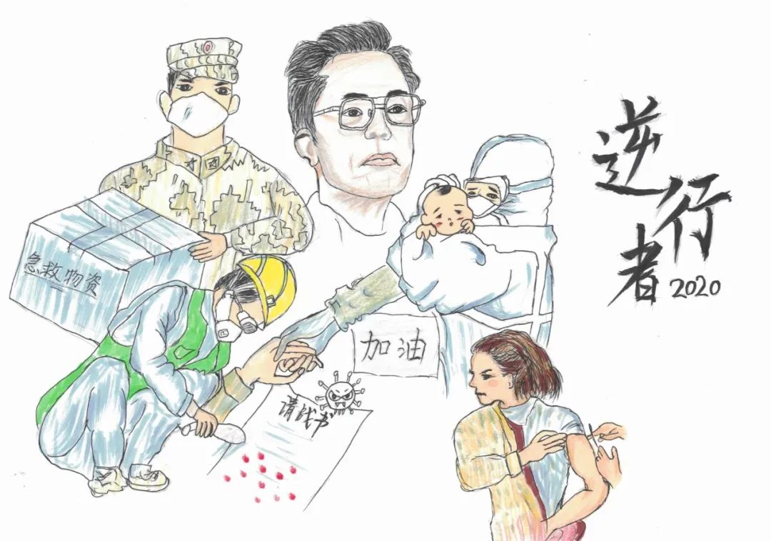 手绘漫画法院人的平凡的坚守