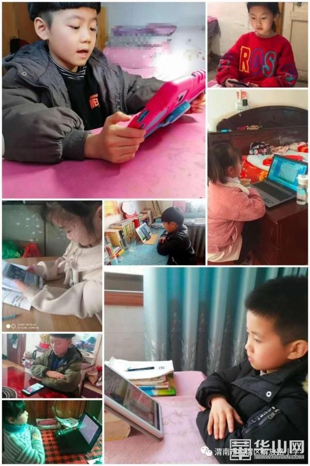 臨渭區(qū)解放路小學(xué)開展“學(xué)雷鋒”網(wǎng)上主題教育活動(dòng)(圖7) 臨渭區(qū)解放路小學(xué)開展“學(xué)雷鋒”網(wǎng)上主題教育活動(dòng)(圖7)