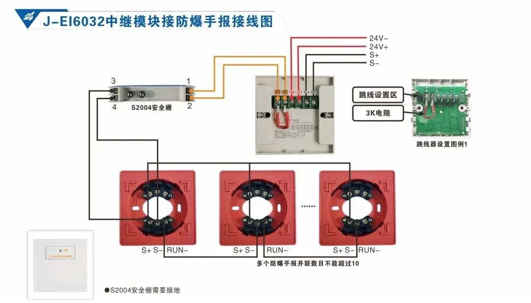 火灾自动报警及消防联动控制67接线图讲解超实用值得你收藏