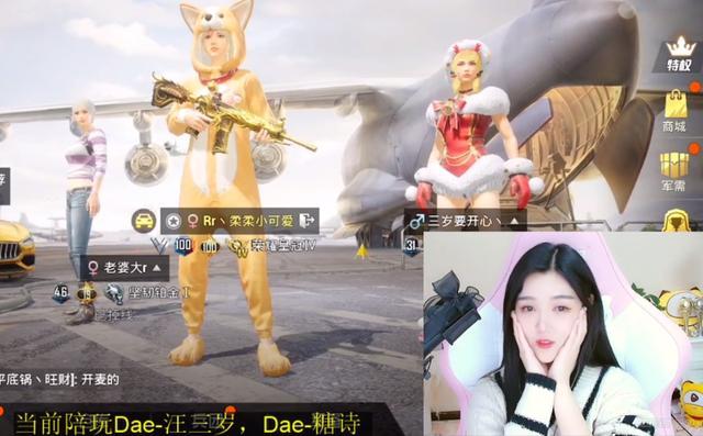 柔柔给小姐姐介绍男朋友,"18太小了!我喜欢20的!",难言躺枪