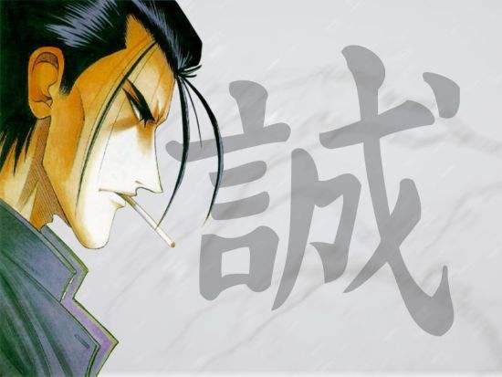 《浪客剑心》系列中角色,与剑心属于亦敌亦友的关系,贯彻恶即斩的理念