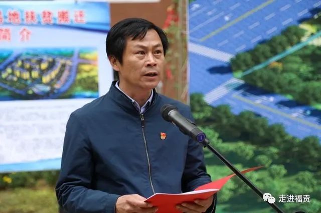 仪式上,李雪涛代表县委,县政府对搬迁群众表示热烈的祝贺!