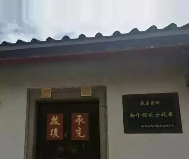 这个潮籍银行家是泰侨马首是瞻的传奇人物,毕生致力于慈善事业_郑午楼