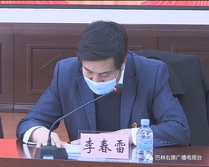 【头条】巴林右旗委议军会议暨全旗武装工作会议召开