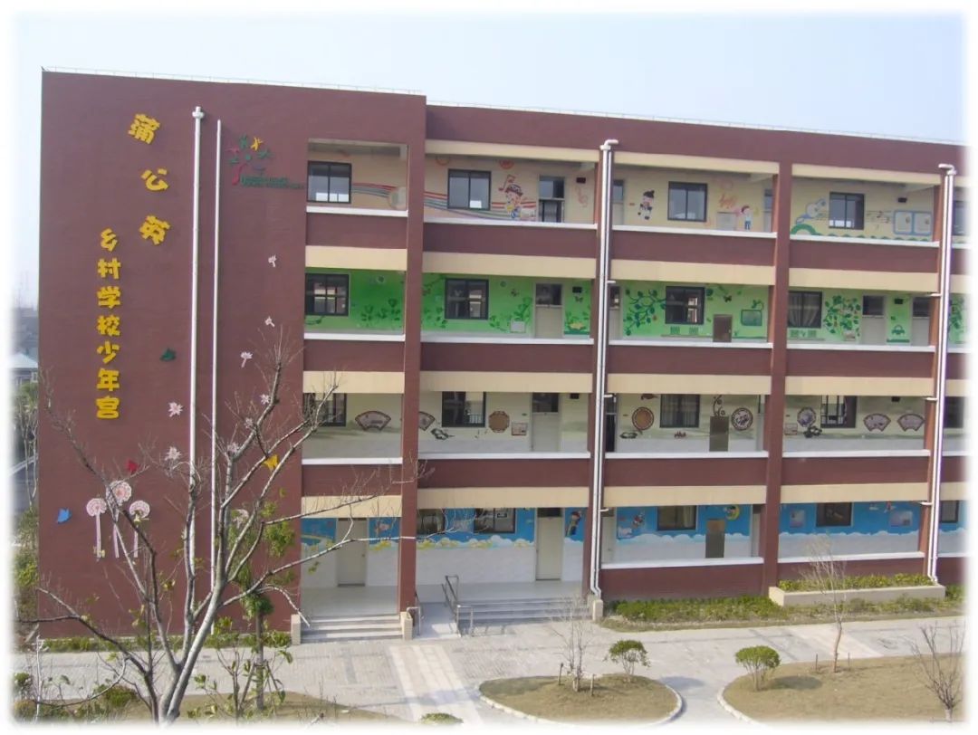 播下兴趣的种子奠基孩子的未来宝山区罗店中心校蒲公英学校少年宫