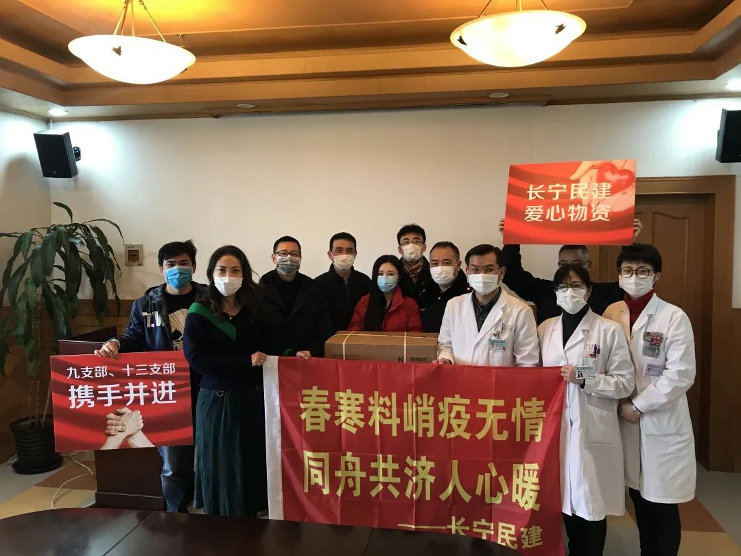 申亞集團執行董事李瑛珺走訪北新涇街道社區衛生服務中心,對奮戰在