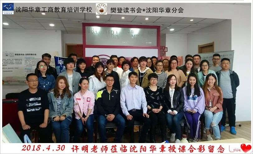 【基础班开班】3月8日,数学男神许明来袭,华佗在世,专注学渣!