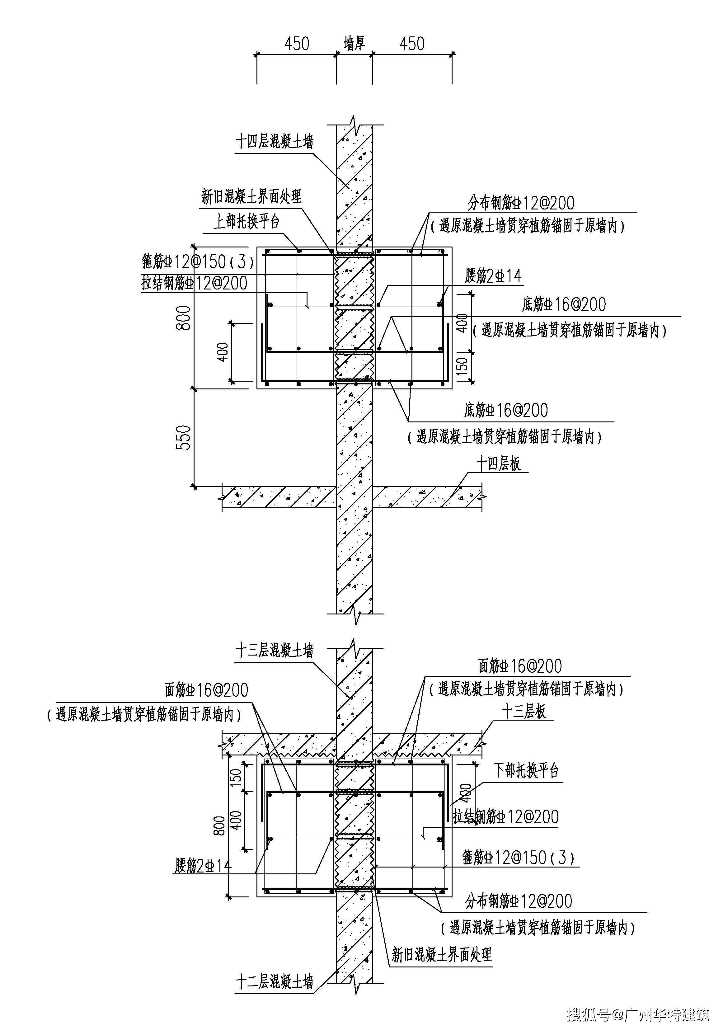 某框架-剪力牆結構建築的部分剪力牆混凝土置換設計