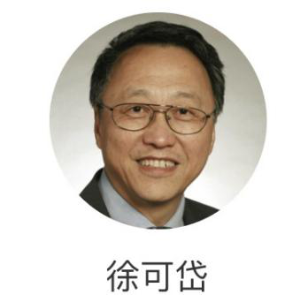 徐可岱,博士,海外院士专家,北京工作站安博教育分站海外专家.