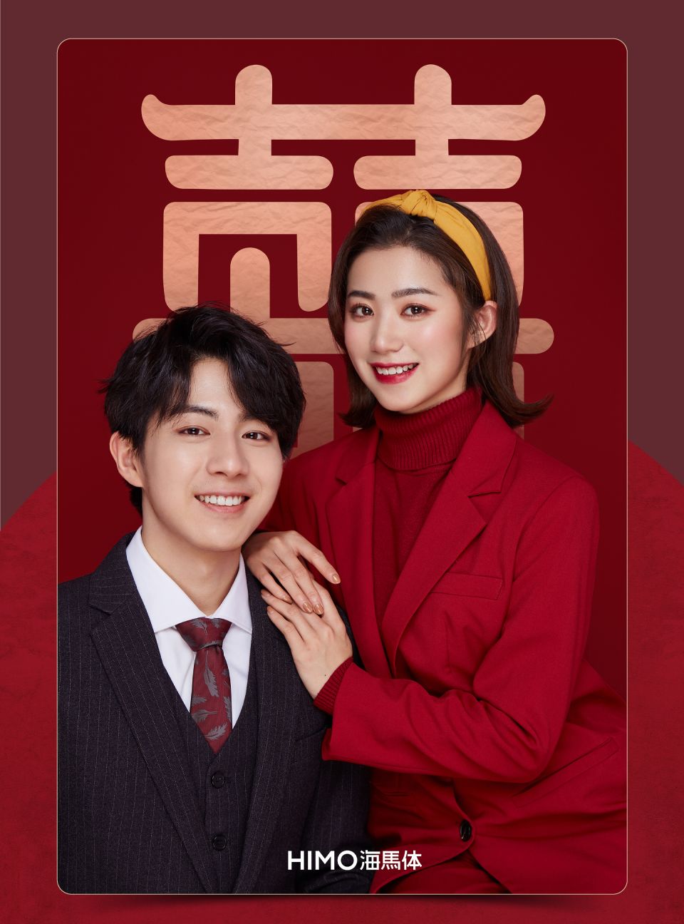 海马体结婚登记照更新纯粹予爱情头意合