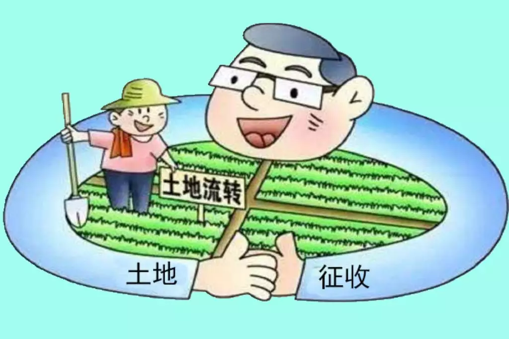 原創 農村承包地流轉後,徵收補償款該給誰?