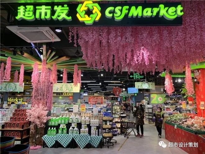 一组漂亮的超市门店形象