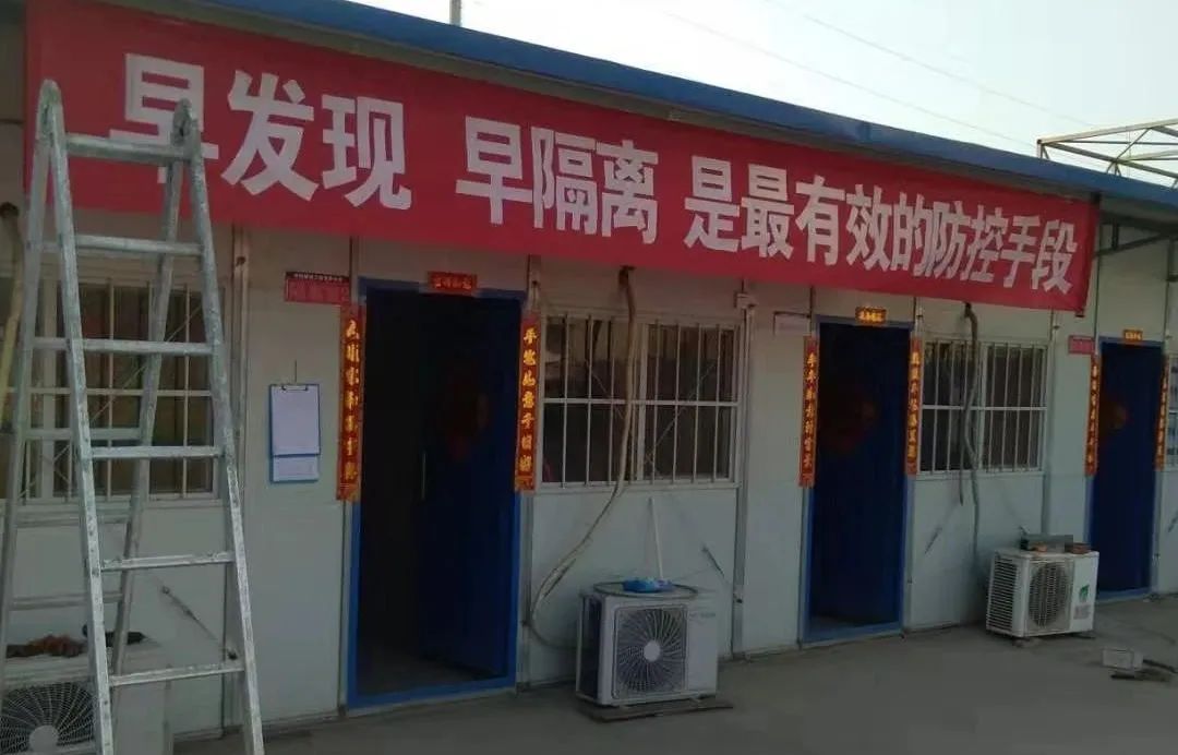 对施工现场实施封闭式管理,在项目大门,办公区悬挂防疫宣传条幅,进