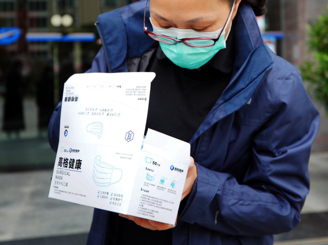 战疫有速格力地产高格口罩的速度与温度