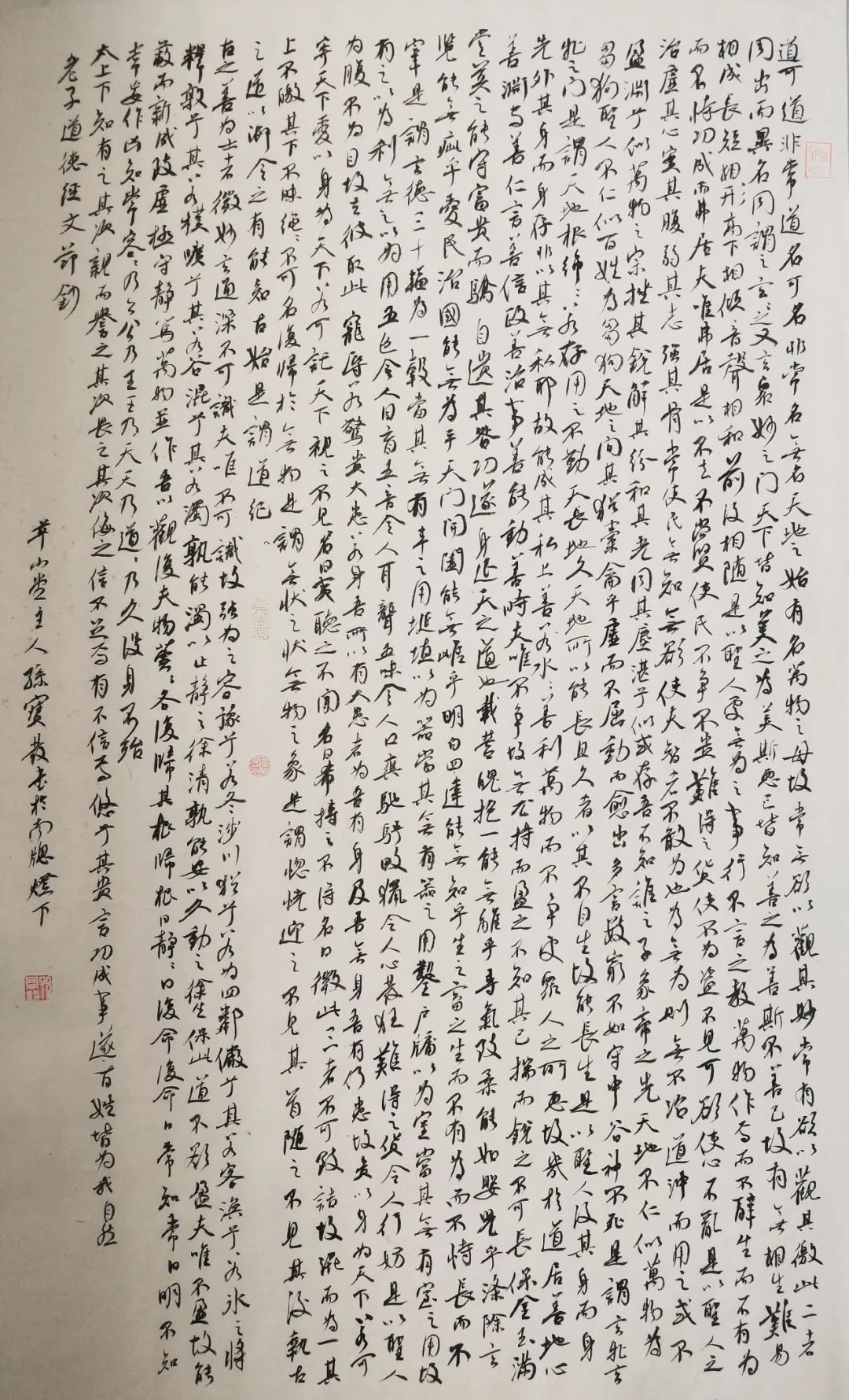 古风小雅二姐和猪▏孙宝发书画五