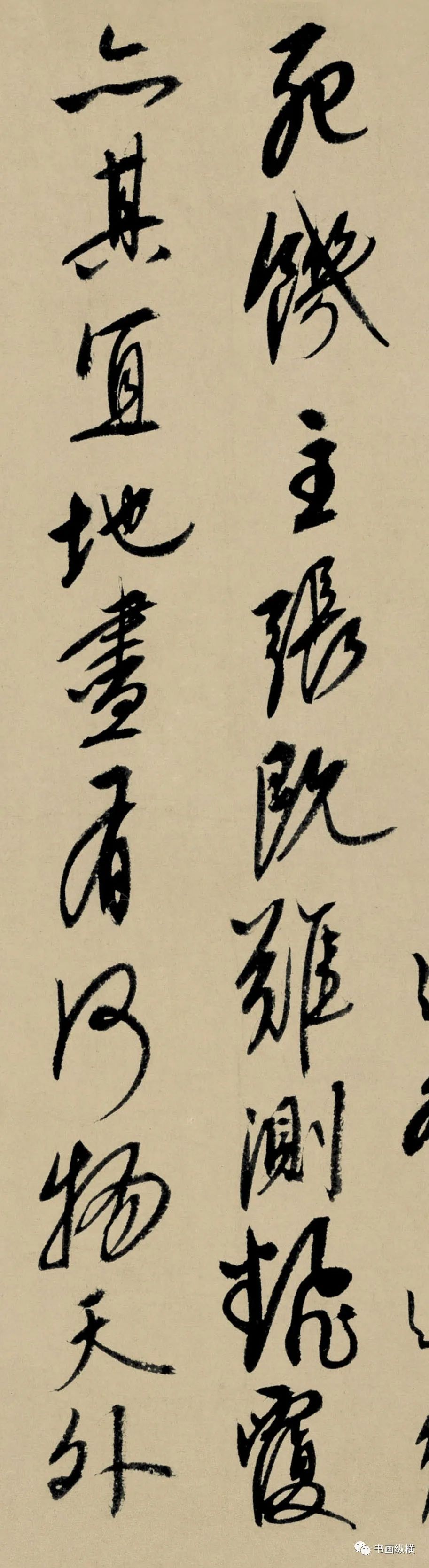本幅有元代著名书法家康里巎巎行书录唐杜牧《杜秋娘诗》,明宋璲题记