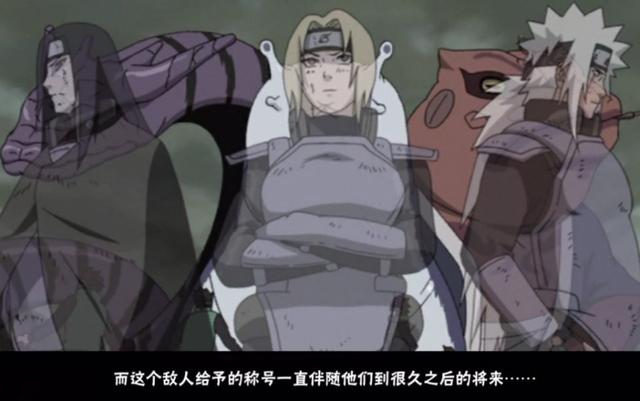 《火影忍者》:单论综合能力,木叶三忍谁更适合当五代目火影?_自来也