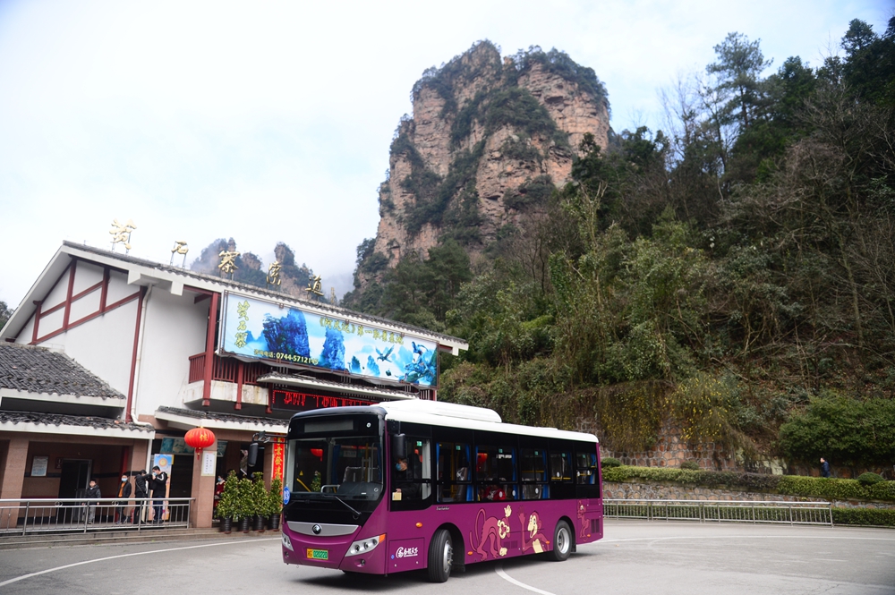 张家界环保客运:干部职工集体捐款4.23万元抗击疫情