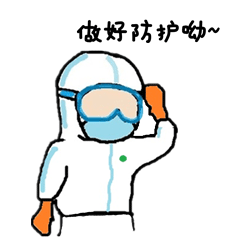 医院动态最萌表情包来了新时代弘扬雷锋精神为抗疫一线的白衣雷锋点赞