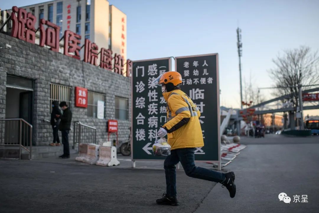 疫情面前是什么给了外卖小哥逆行的勇气