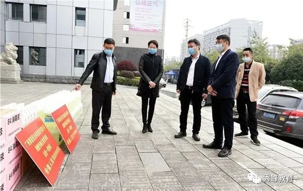 动态赞两家企业为秀峰区教育系统送开学大礼包暖心又硬核