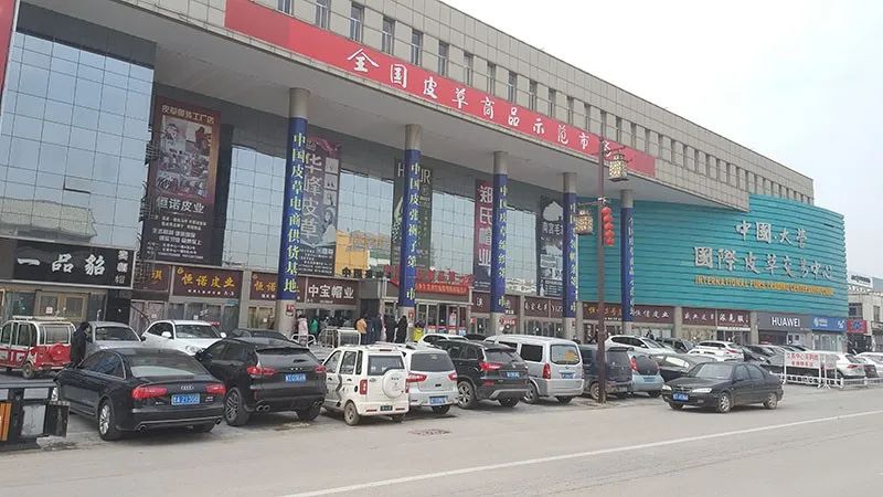 雷惊疫散春暖花开大营商业运营公司两大皮草商城开市大吉