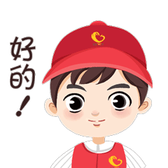 今后,"小梧"和"小桐"的表情包传递桐乡正能量.