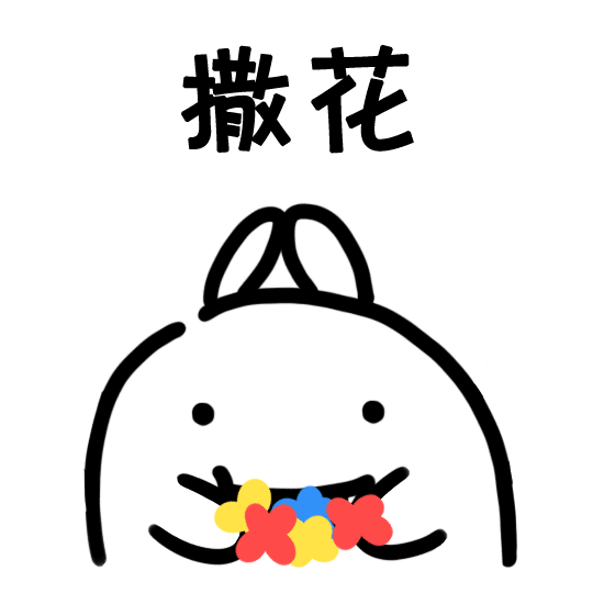 三八女神节|最美的花献给最美的自己