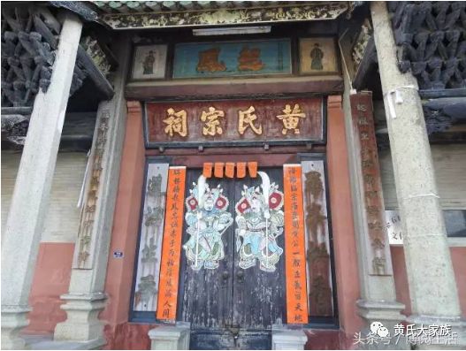 东莞文物保护单位:黄氏宗祠,始建明朝嘉靖,独特的房顶结构