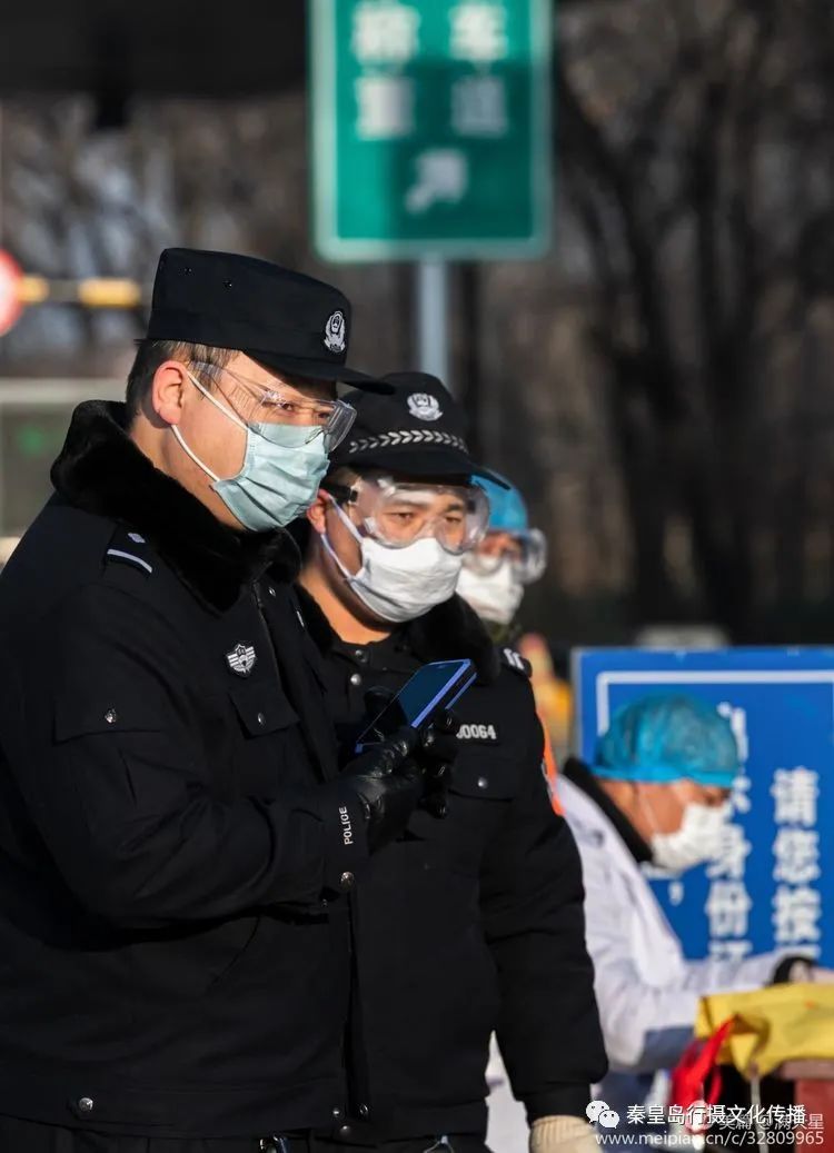 直击秦皇岛人民警察疫线警色