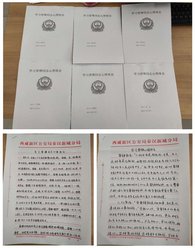 公安分局全体青年民警,辅警,青年党员,团员在分局党委书记,局长薛国旗