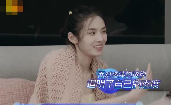 原创恋梦空间褚臻退出原因和朱云慧有关但不大恋爱需要两情相悦