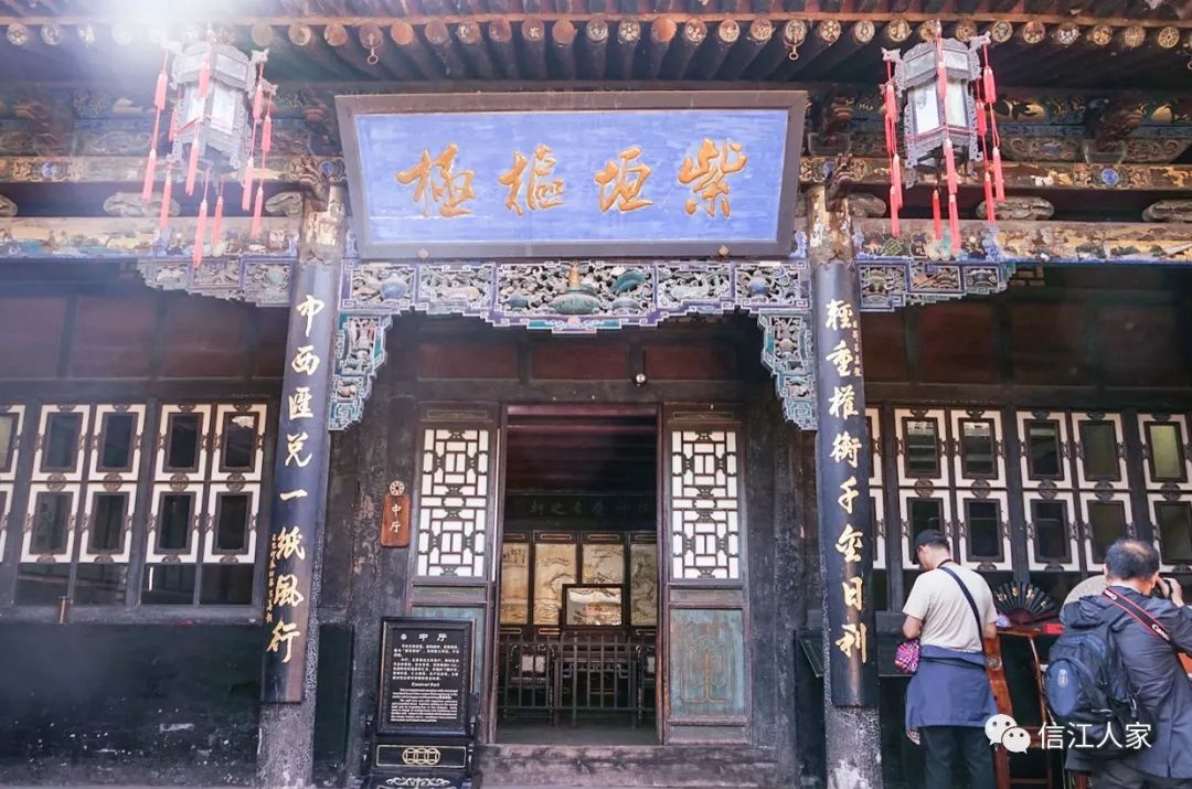 中国票号博物馆(冀晋之旅70)_平遥古城