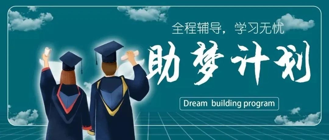 东莞人注意啦在家即可提升学历最高可0元上大学还能免费领资格证课程