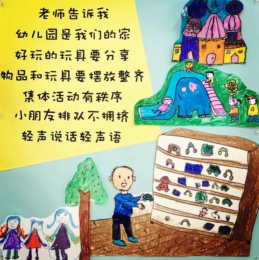 宝贝们:让我们一起读一读"儿童成长宣言吧"