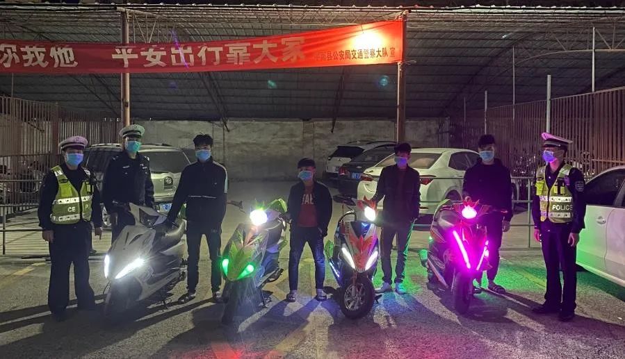鬼火们颤抖吧平南公安一晚上就查扣了4辆炸街车