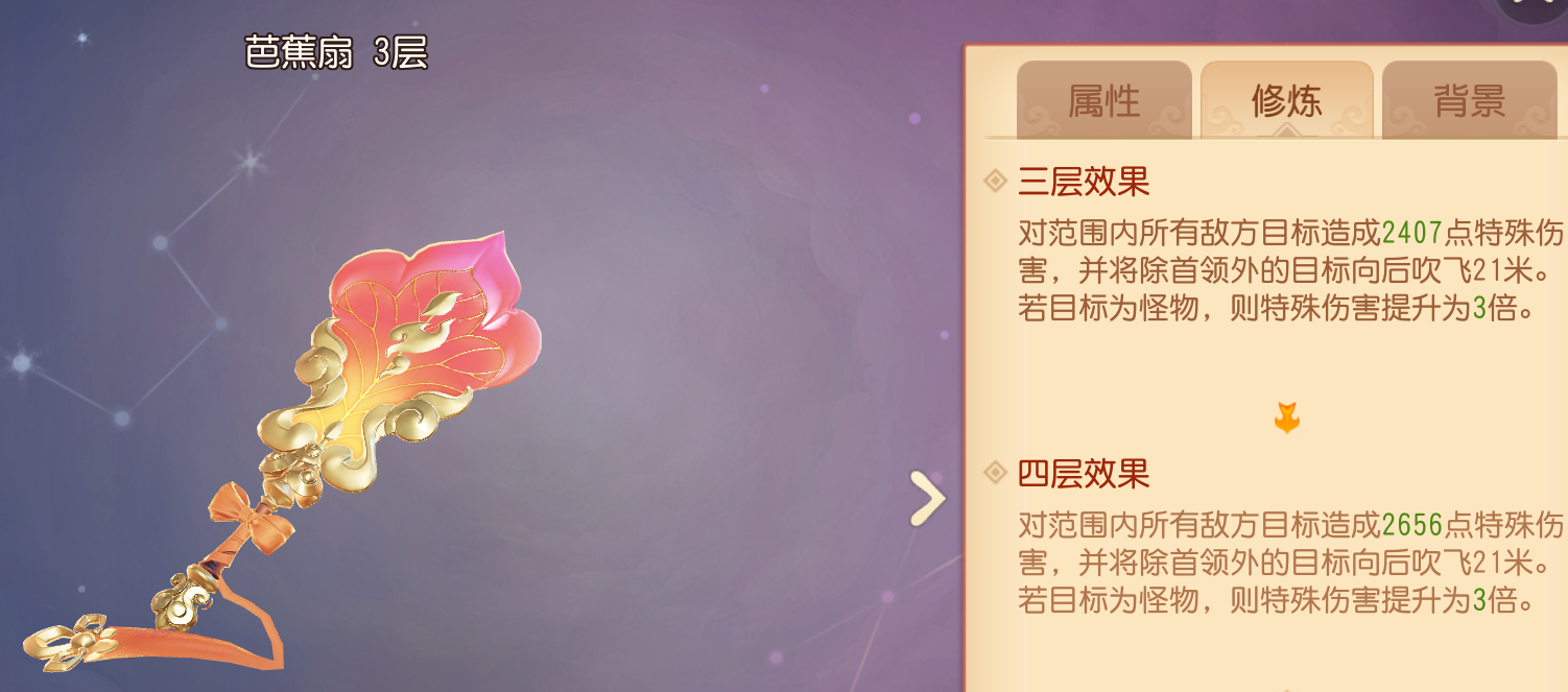 梦幻西游三维版:法宝大全及实战运用四 最强点杀最强控制 金刚镯