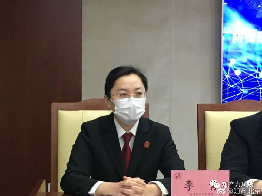 北京知产法院召开疫情防控期间非现场立案工作情况新闻发布会