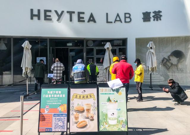 喜茶·济南恒隆广场lab店你猜我们有没有去你喜欢的那家店?