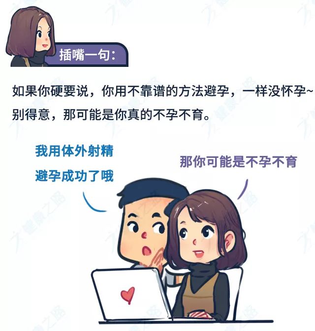 18禁丨男女性能力报告是时候面对真相了