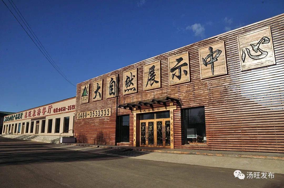 防疫情汤旺在行动丨爱心企业九鑫集团情系汤旺捐赠物