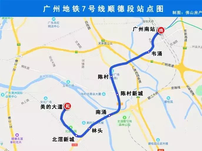 广州地铁七号线顺德段站点