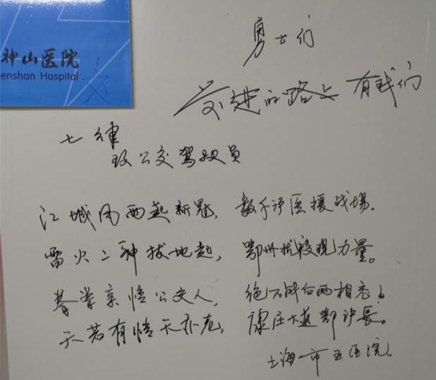 介绍,"文化长廊"是长春中医药大学附属医院脑病科护士李艺璇原创的
