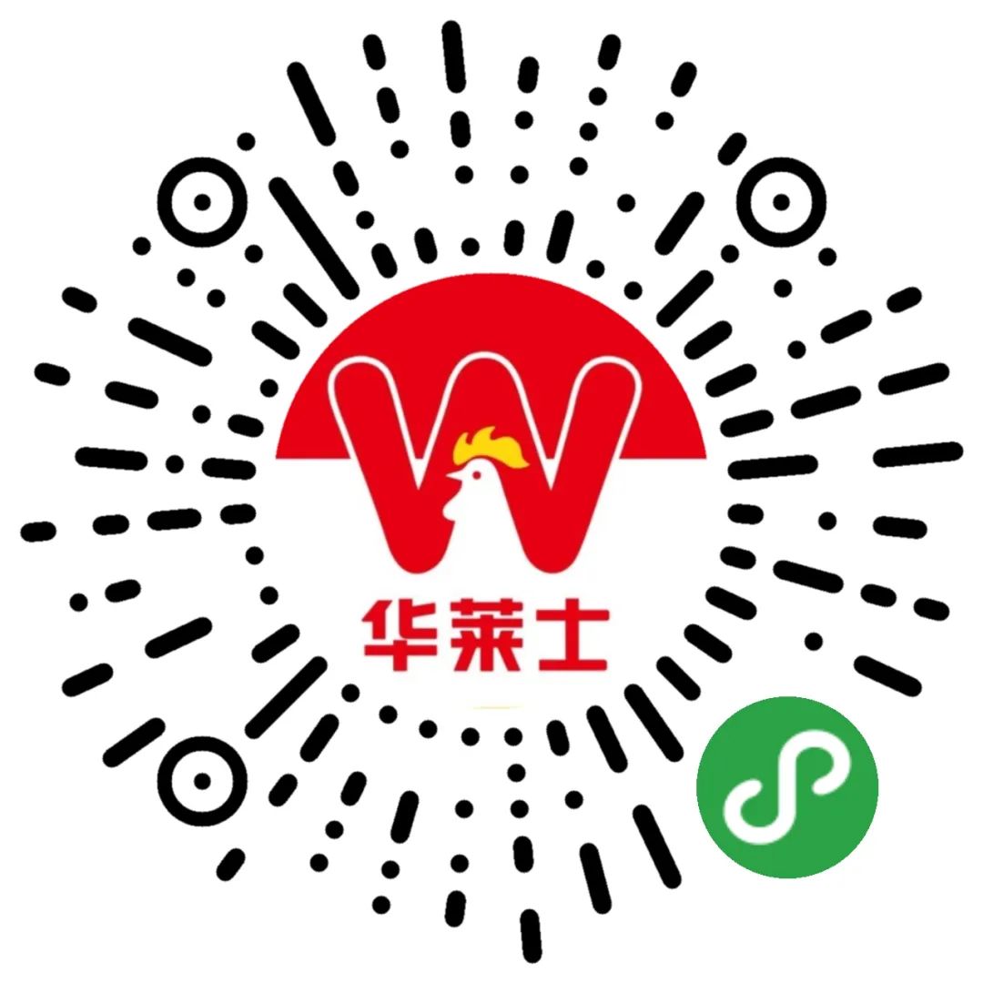江苏江西泉州陕西上海浙江- 华莱士 -满减:满30-10时间:3月2日~4月5日