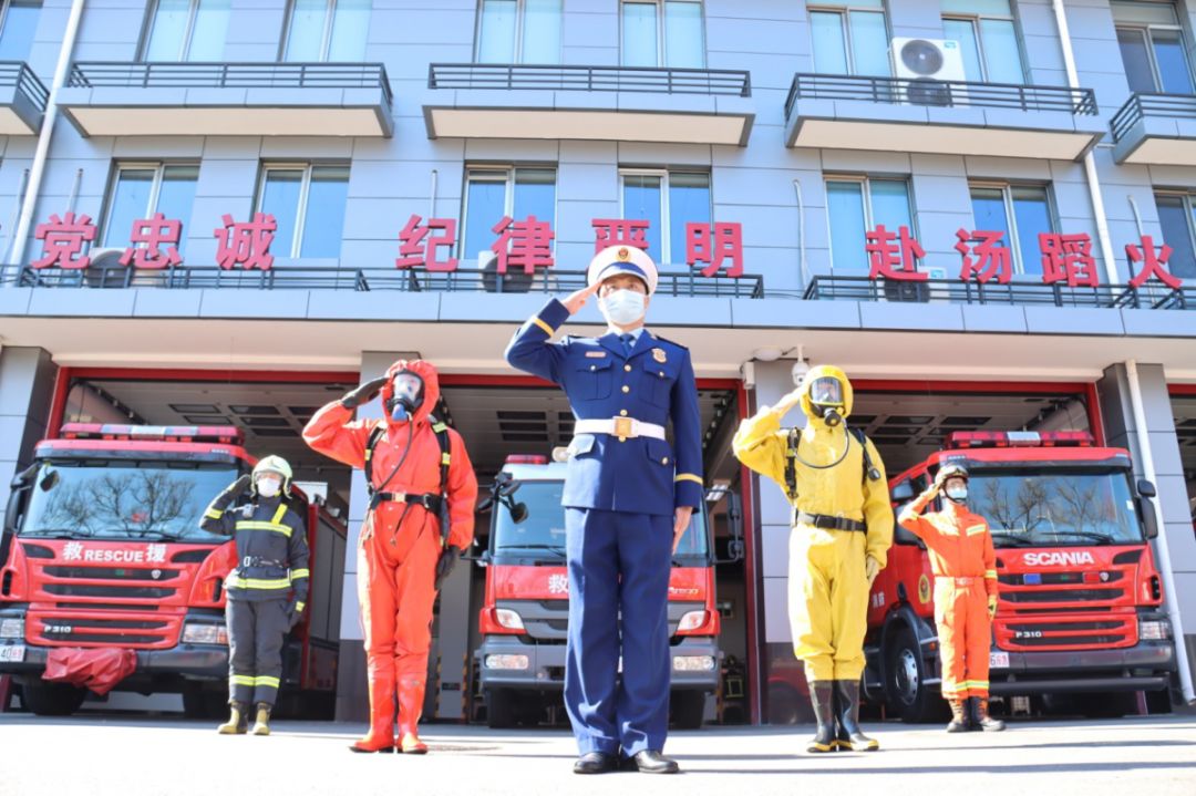 府右街特勤消防站防疫练兵两不误忠诚履职筑底色