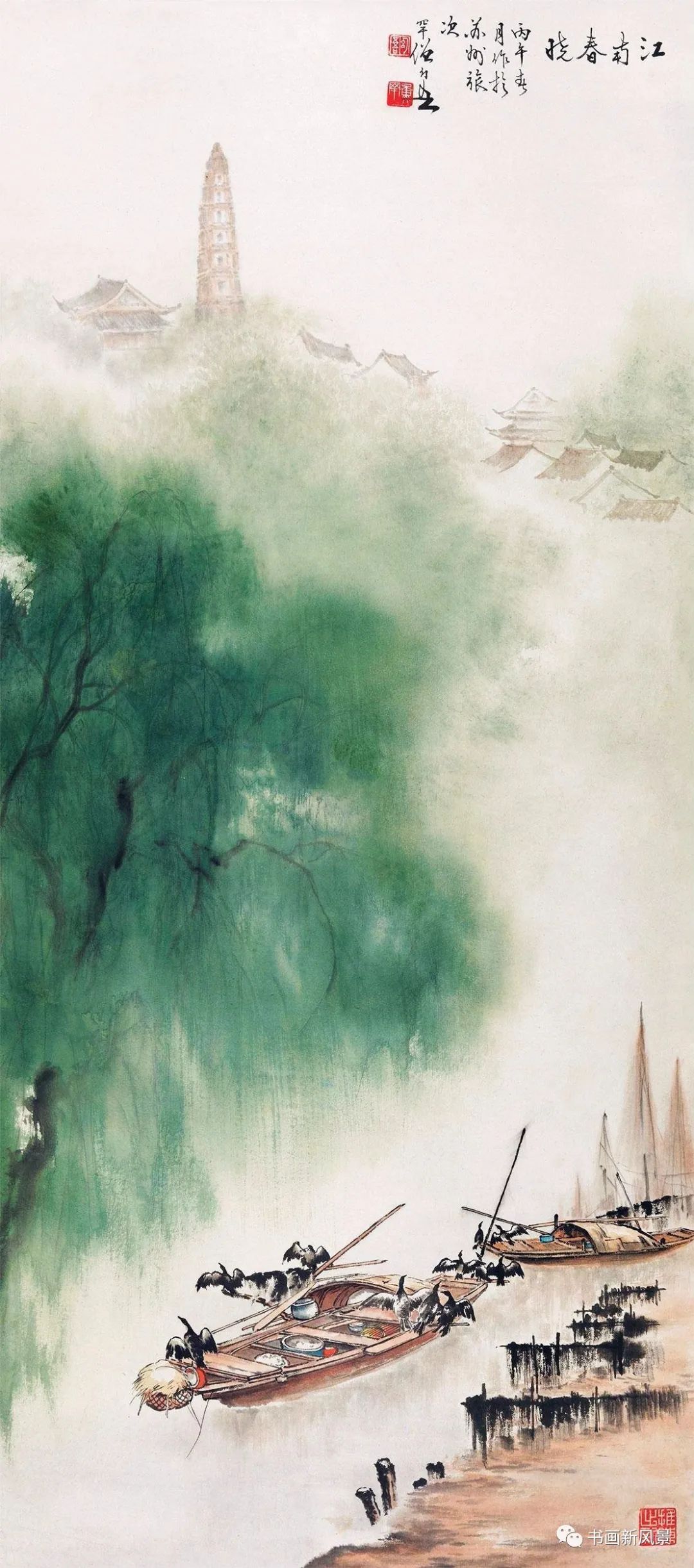 国画拂堤杨柳醉春烟