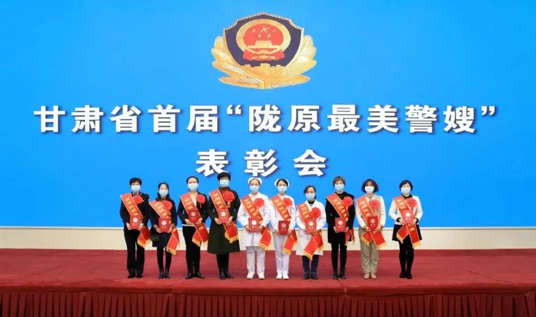 首届陇原最美警嫂揭晓陇南哪位警嫂上榜