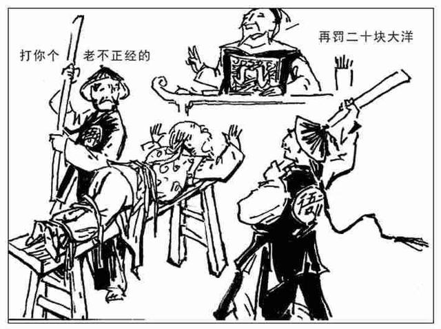 古代执法不严的结果是什么?_老百姓