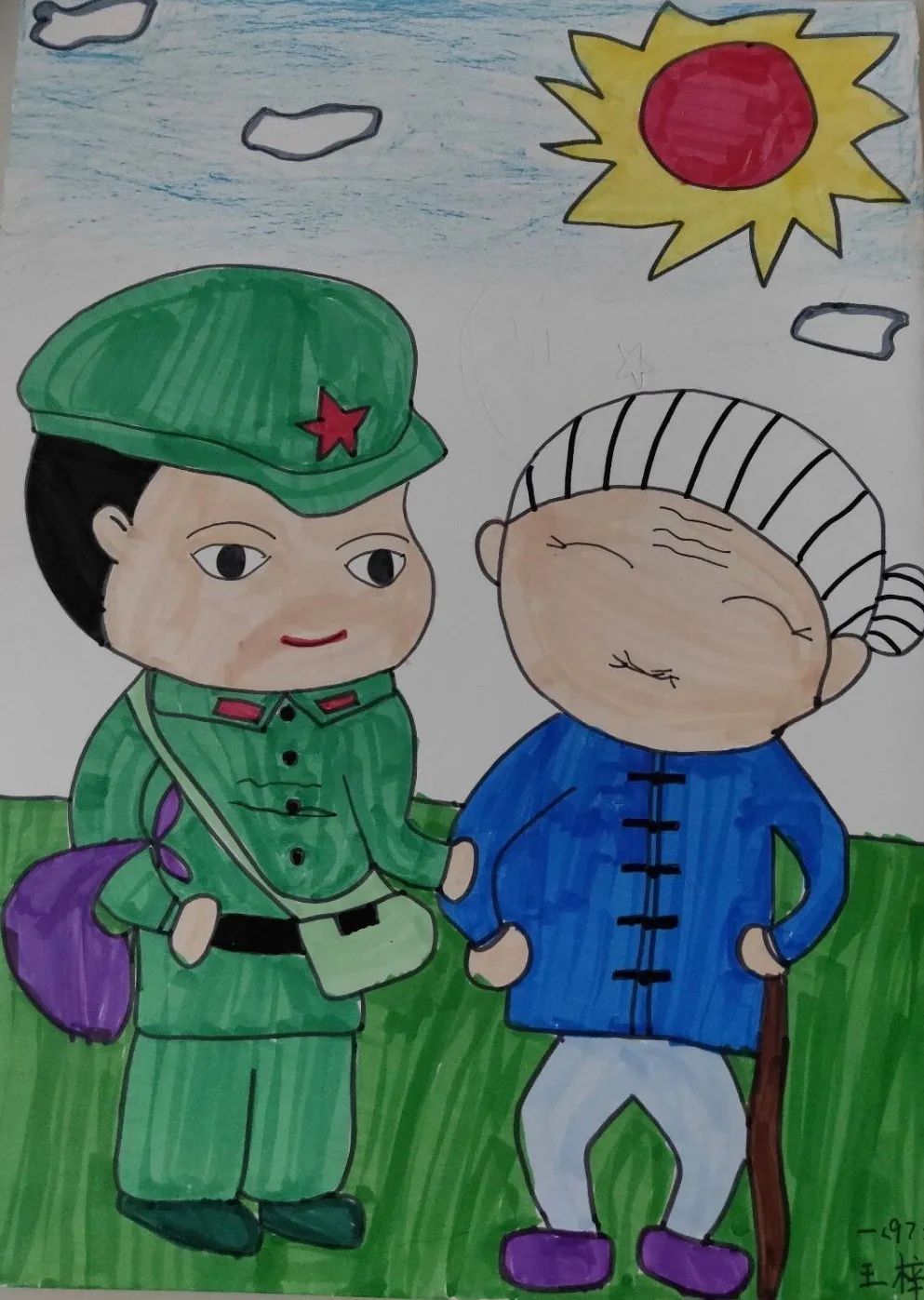 学习雷锋致敬英雄