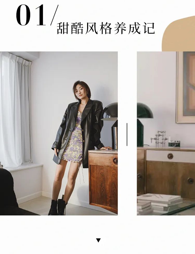 女王节低至75折时尚博主savi早春衣橱大公开手把手教你搞定甜酷穿搭